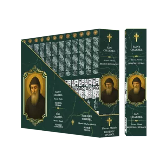 Incenso Fragrances & Sens São Charbel Masala 15g