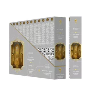 Incenso Fragrances & Sens Igreja Masala 15g